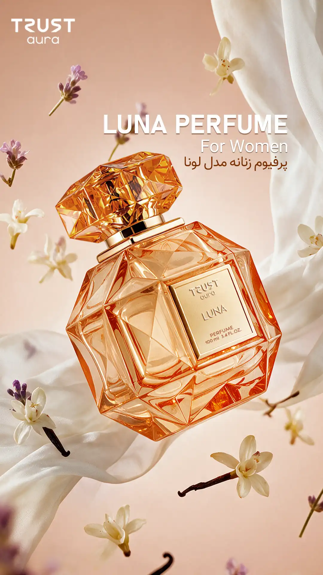 پرفیوم زنانه TRUST aura مدل LUNA میل100